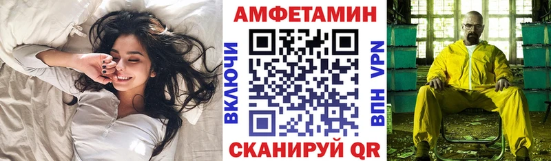 где найти наркотики  Александровск  Амфетамин Розовый 