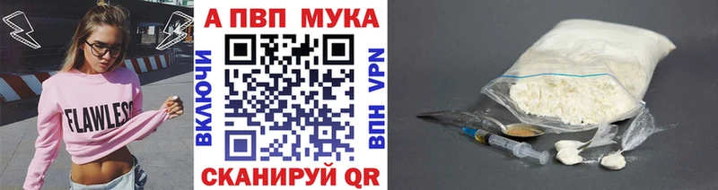 цены наркотик  Александровск  A-PVP Соль 