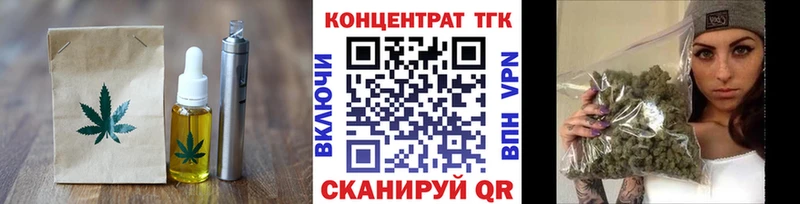 Cannafood конопля  наркота  Александровск 
