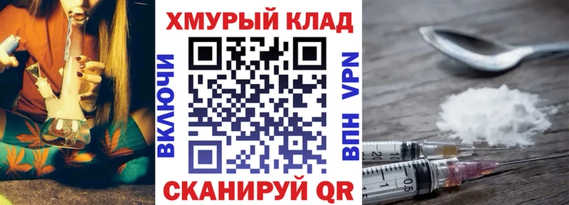 Героин Heroin  гидра ССЫЛКА  Александровск 