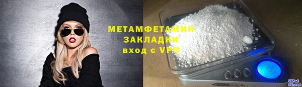 стафф Абаза