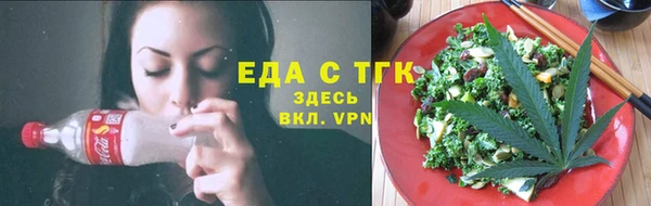 мет Абинск