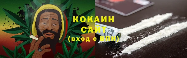 стафф Абаза