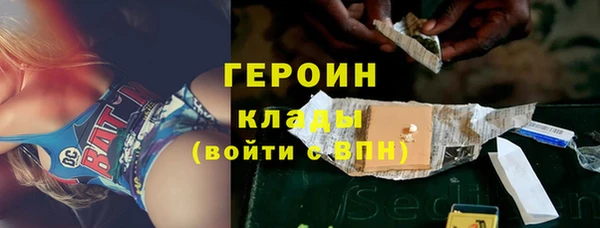 стафф Абаза