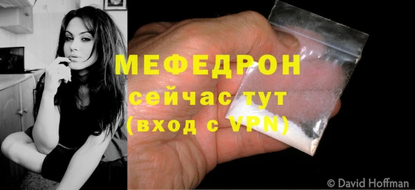 стафф Абаза