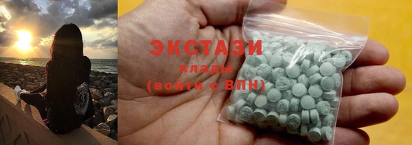 мет Абинск