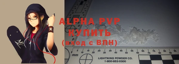 винт Алексеевка