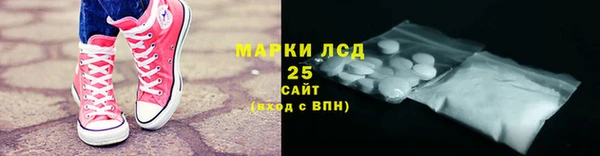 соль ск Новокубанск