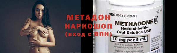 эйфоретик Новозыбков