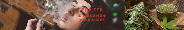 мет Абинск