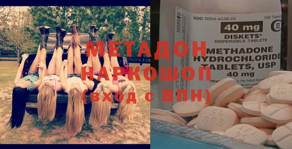 соль ск Новокубанск