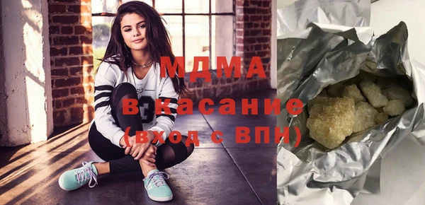 мет Абинск