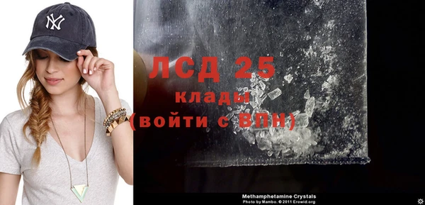 эйфоретик Алексин