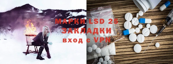 эйфоретик Новозыбков