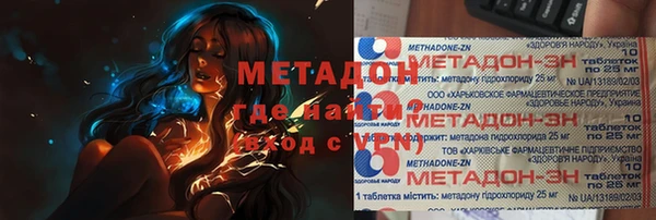 стафф Абаза
