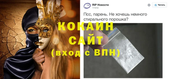 эйфоретик Алексин