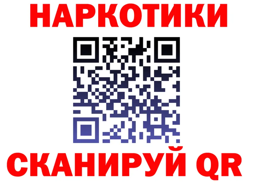 БУТИРАТ Butirat вход это мега Александровск