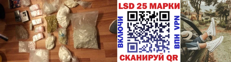 Лсд 25 экстази ecstasy  Александровск 