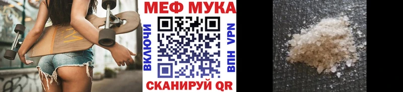 МЕФ 4 MMC  блэк спрут онион  Александровск 