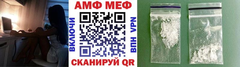 Первитин пудра  Александровск 
