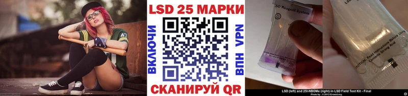Марки 25I-NBOMe 1,8мг  Александровск 