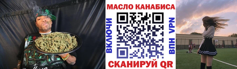 Дистиллят ТГК концентрат  Александровск 